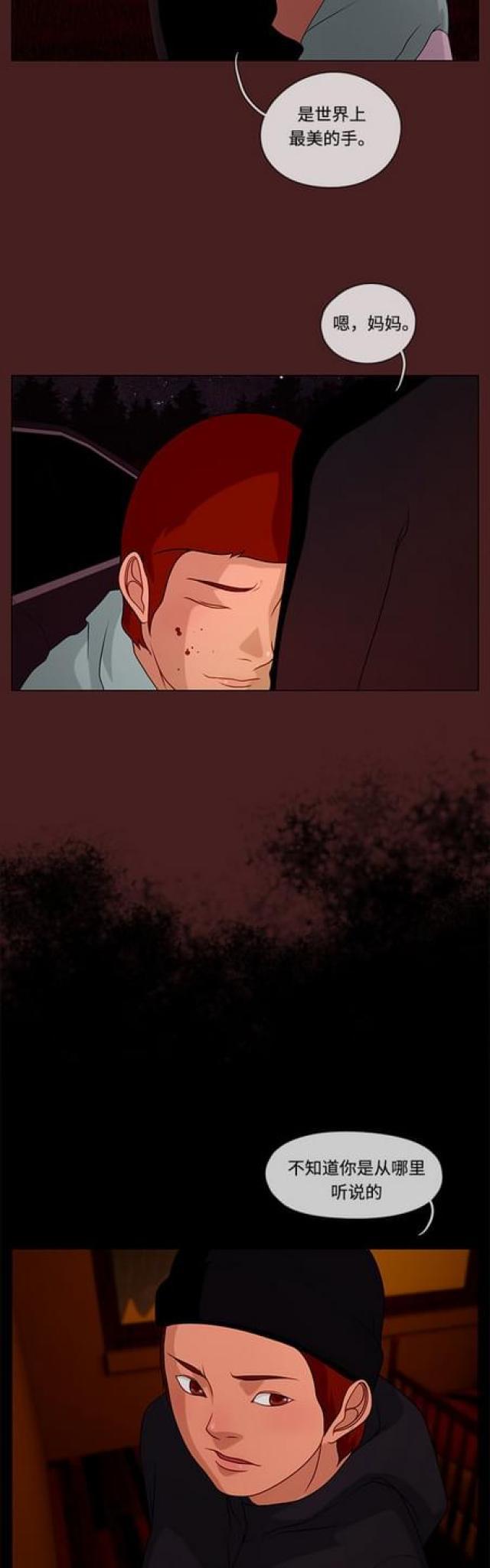 漫画小说韩漫全集-第68话 绯色之夜4无删减无遮挡章节图片 