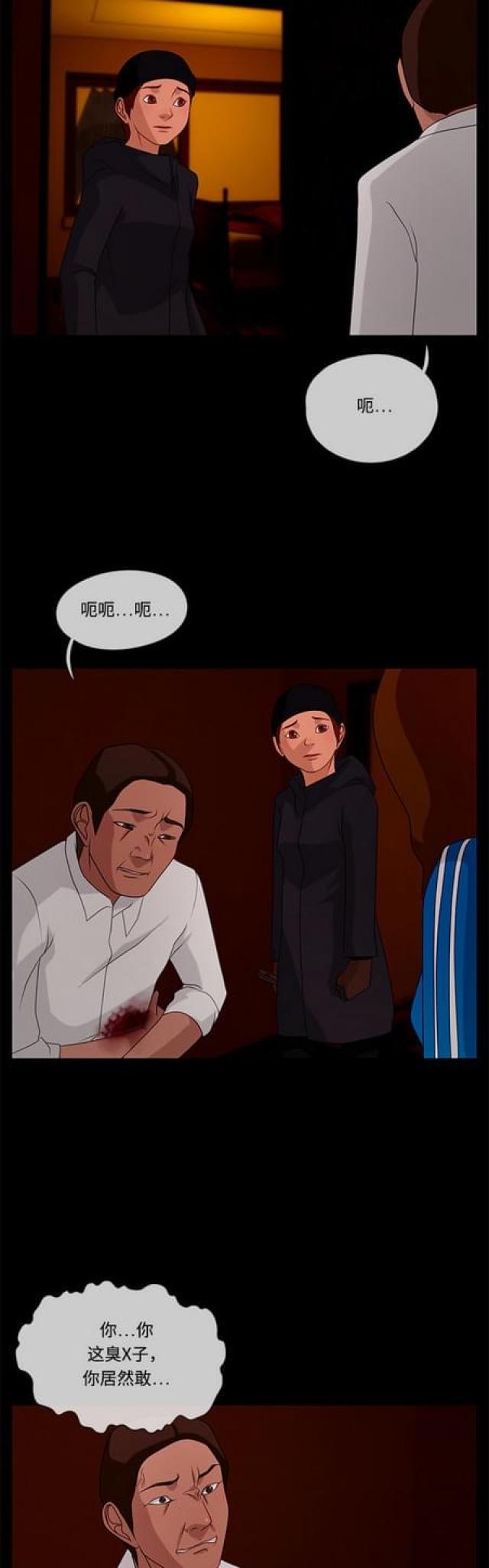 漫画小说韩漫全集-第68话 绯色之夜4无删减无遮挡章节图片 