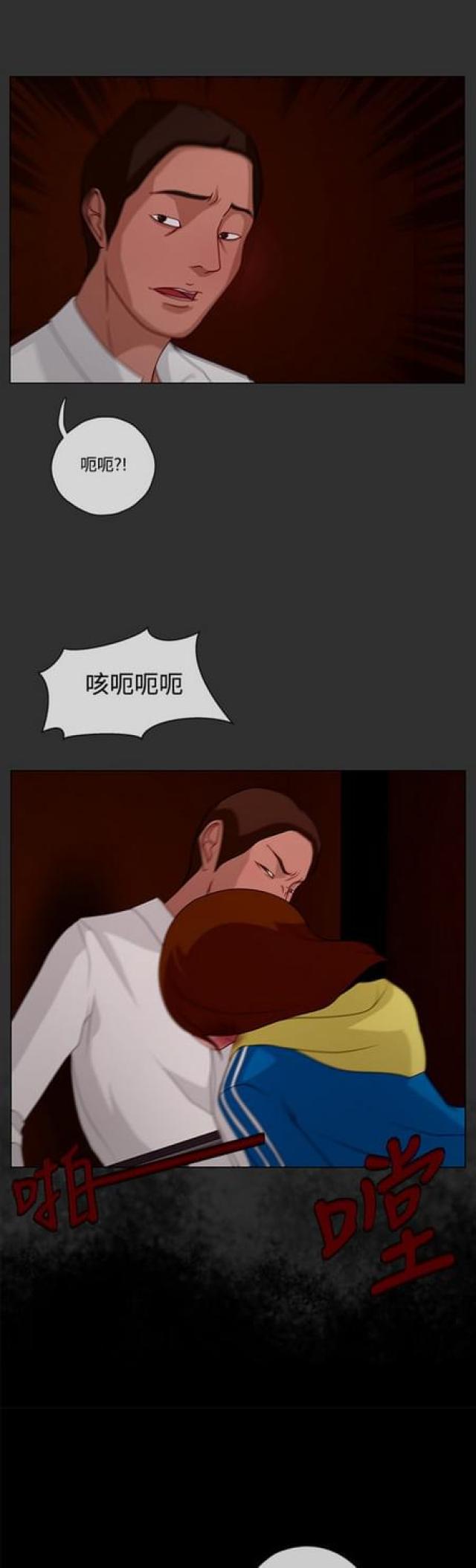 漫画小说韩漫全集-第69话 绯色之夜5无删减无遮挡章节图片 