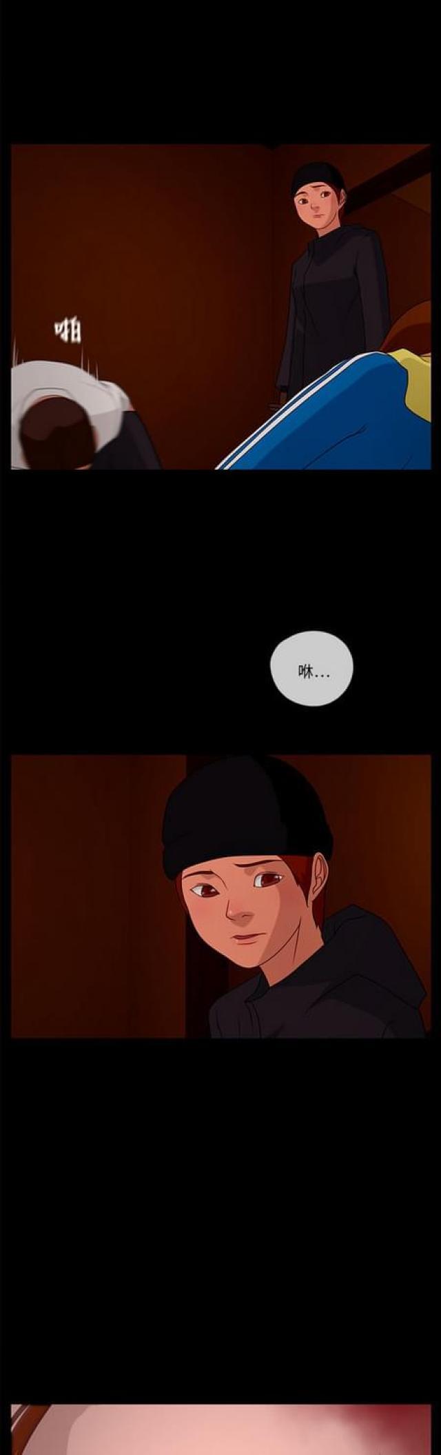 漫画小说韩漫全集-第69话 绯色之夜5无删减无遮挡章节图片 