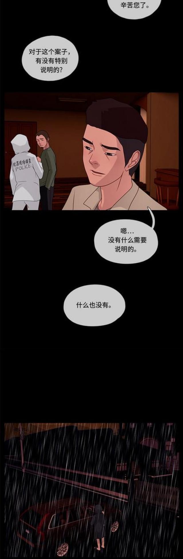 漫画小说韩漫全集-第71话 妥协1无删减无遮挡章节图片 