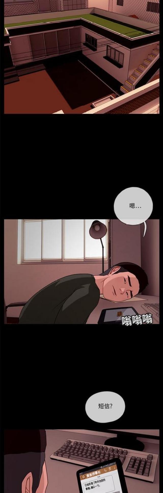 漫画小说韩漫全集-第74话 武赫的变化2无删减无遮挡章节图片 