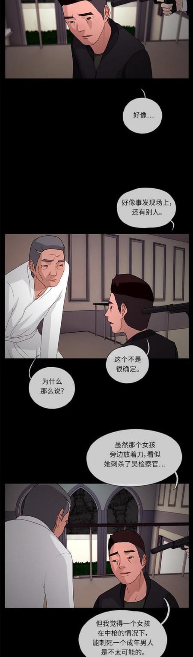 漫画小说韩漫全集-第76话 威胁2无删减无遮挡章节图片 