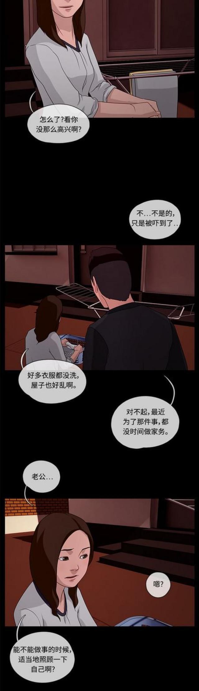 漫画小说韩漫全集-第77话 接近1无删减无遮挡章节图片 