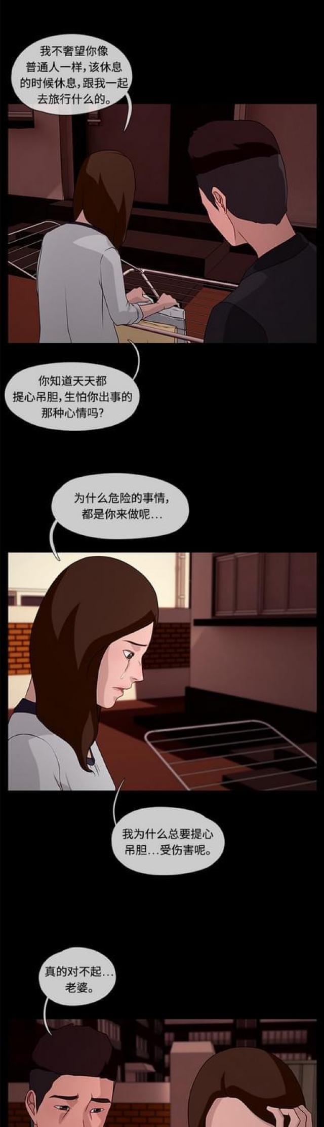 漫画小说韩漫全集-第77话 接近1无删减无遮挡章节图片 