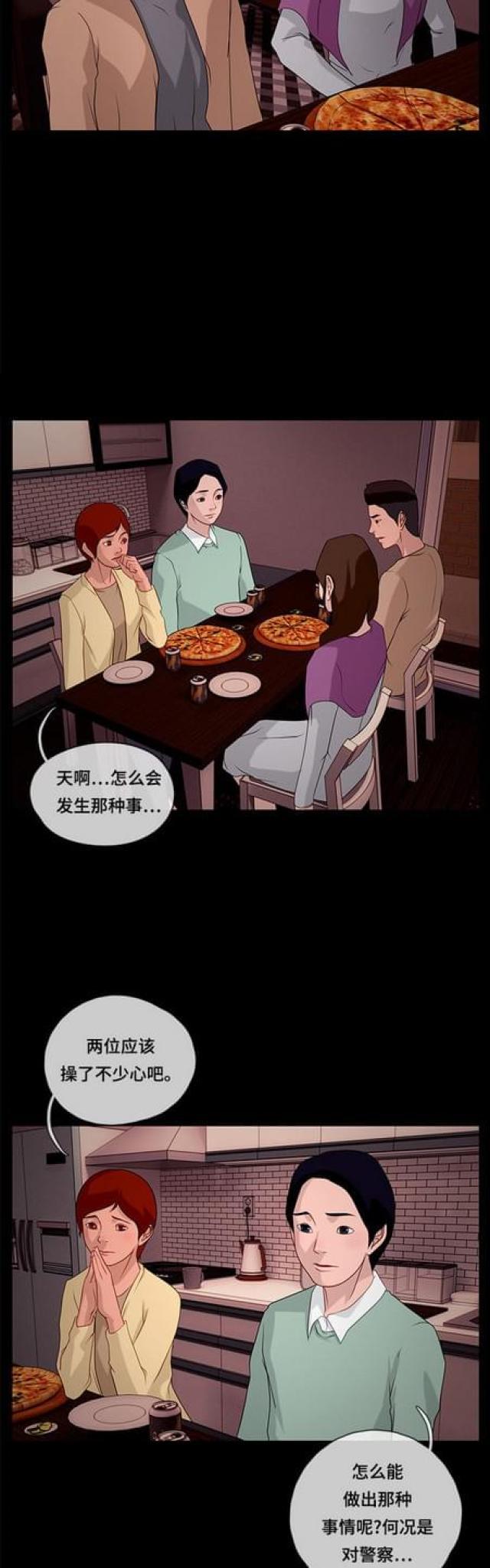 漫画小说韩漫全集-第85话 晚餐1无删减无遮挡章节图片 