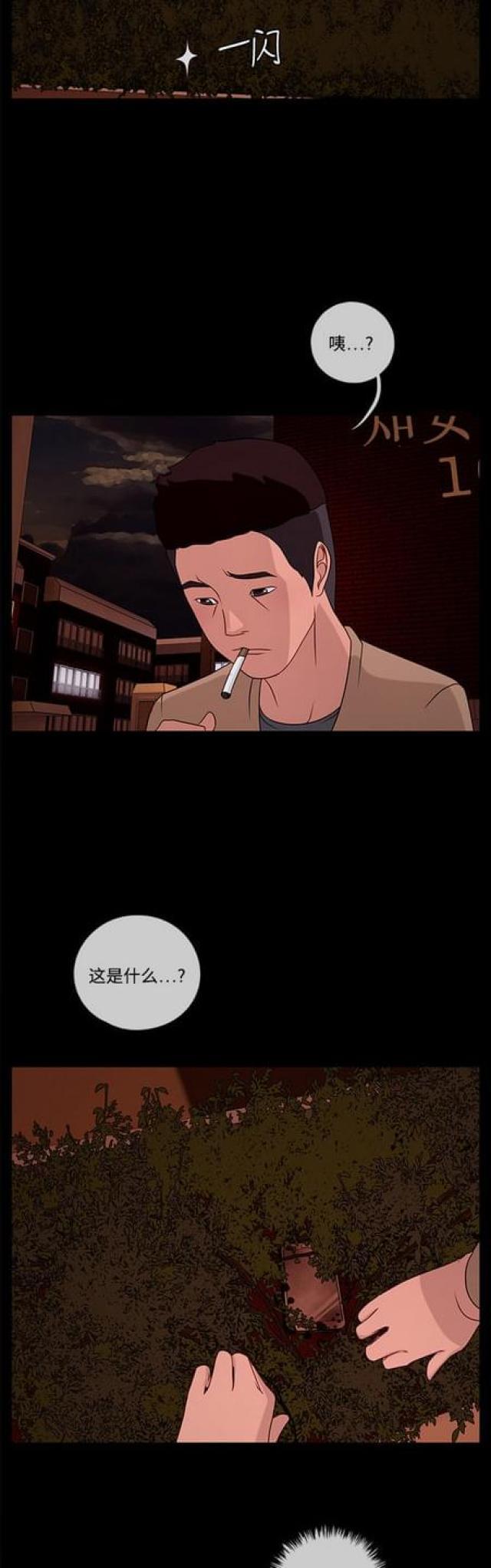 漫画小说韩漫全集-第87话 线索1无删减无遮挡章节图片 