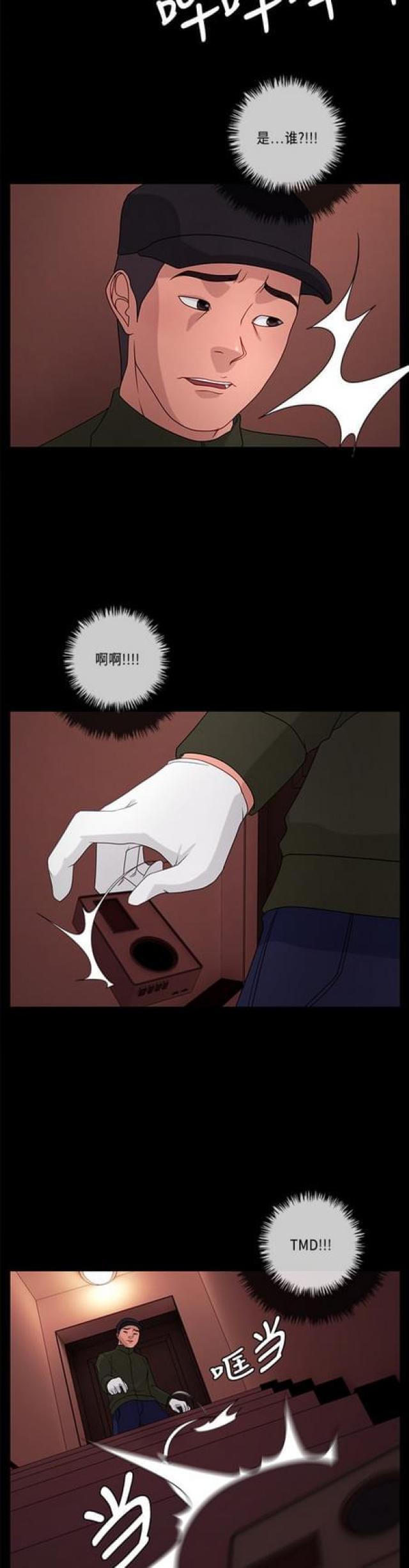 漫画小说韩漫全集-第92话 潜行2无删减无遮挡章节图片 