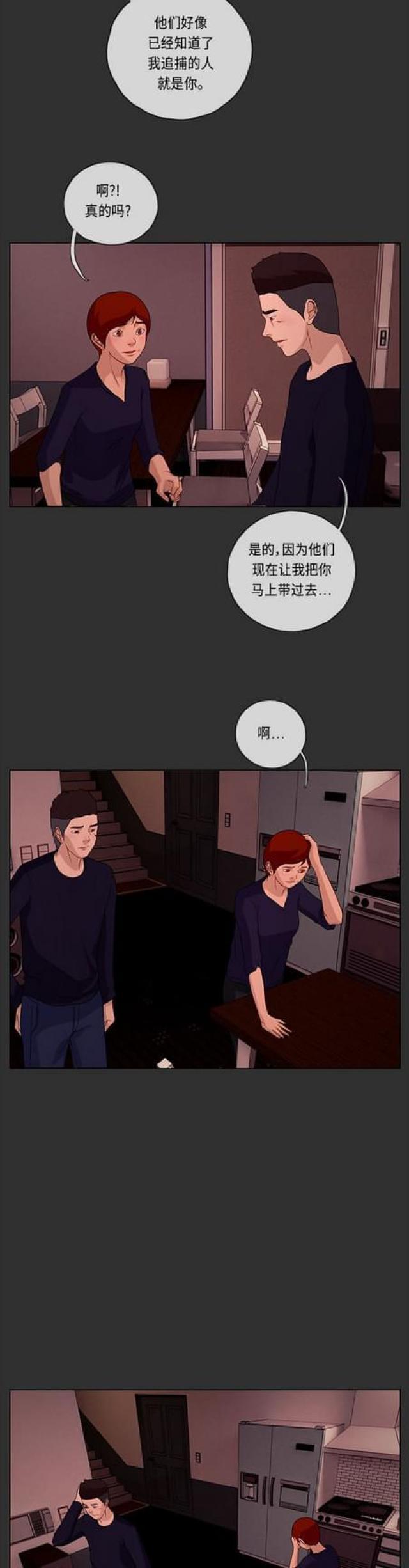 漫画小说韩漫全集-第99话 转达1无删减无遮挡章节图片 