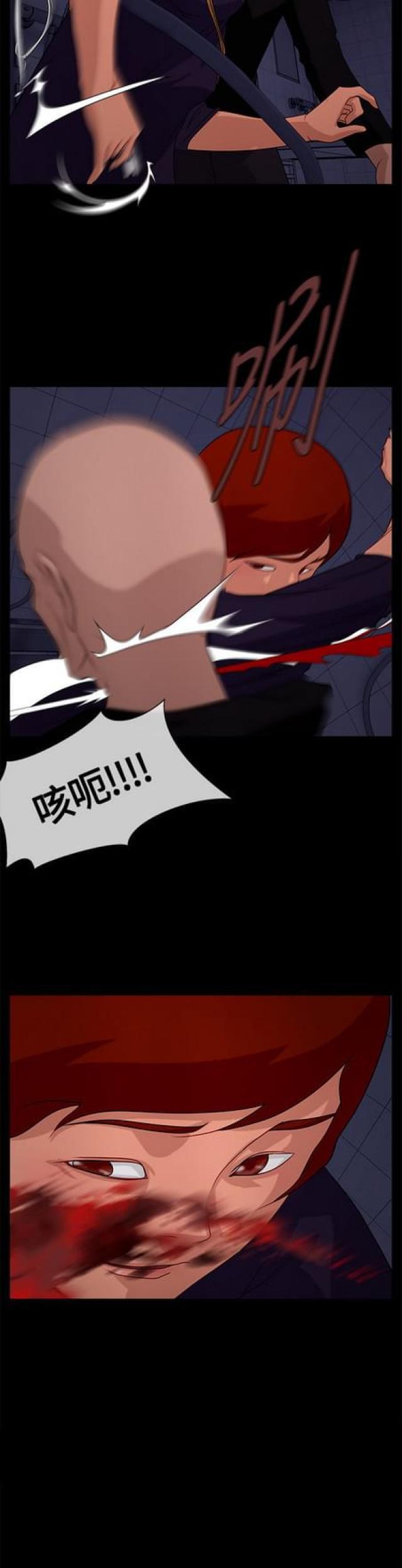 漫画小说韩漫全集-第101话 影子1无删减无遮挡章节图片 