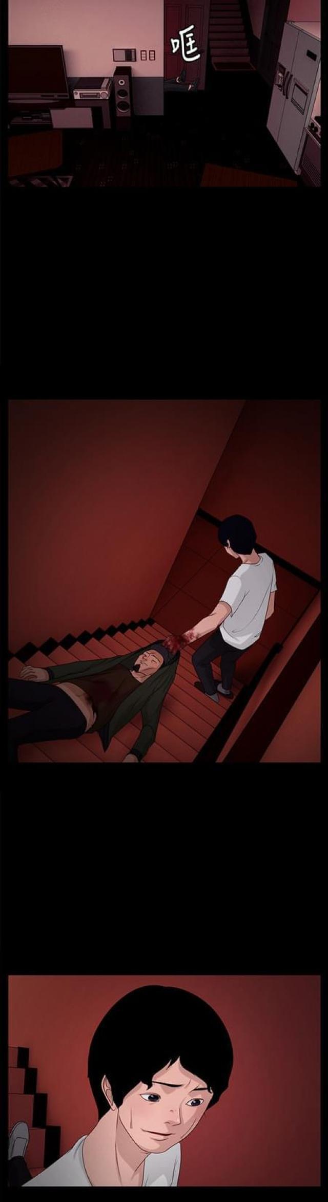 漫画小说韩漫全集-第103话 影子3无删减无遮挡章节图片 