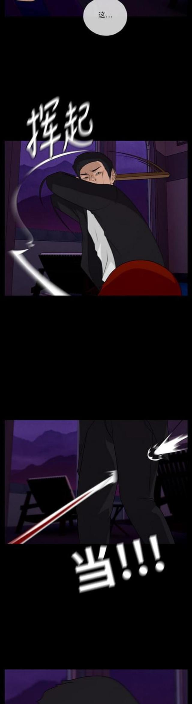 漫画小说韩漫全集-第103话 影子3无删减无遮挡章节图片 
