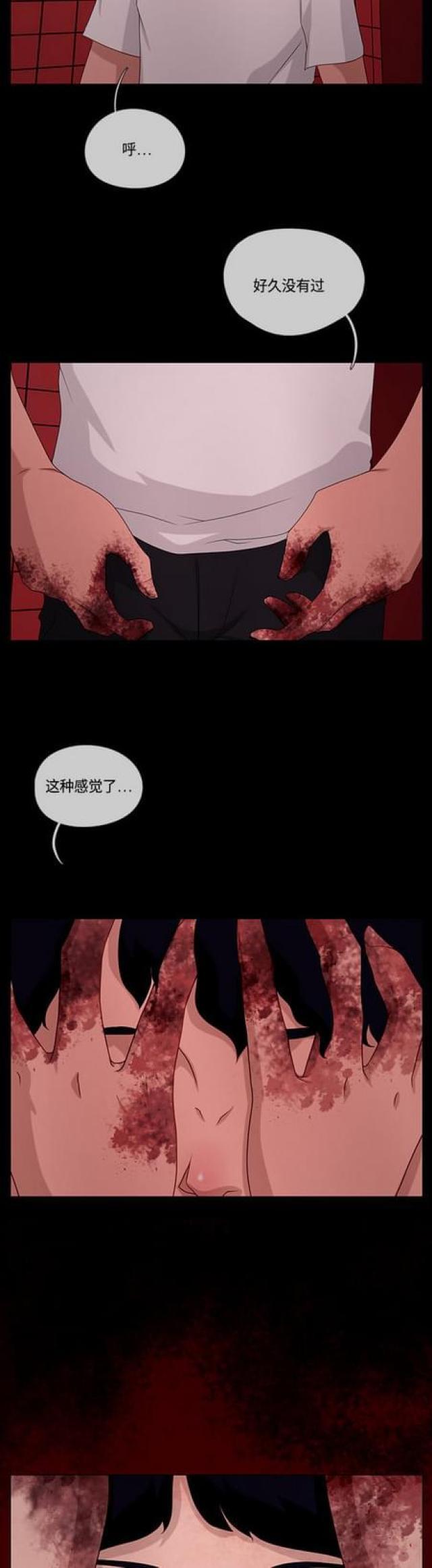 漫画小说韩漫全集-第105话 影子5无删减无遮挡章节图片 