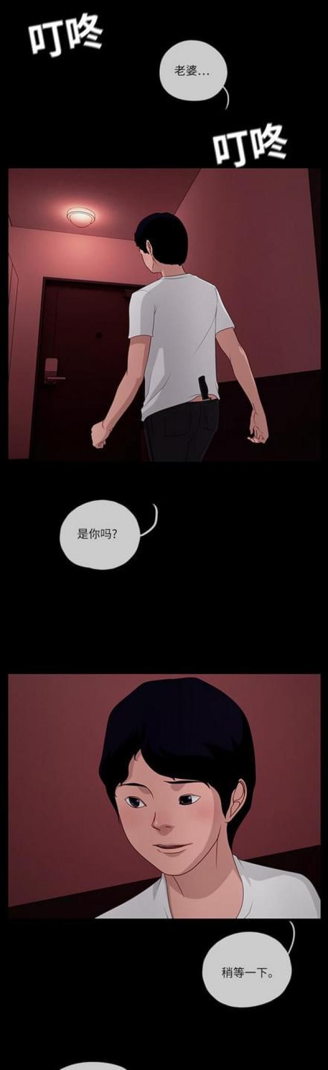漫画小说韩漫全集-第107话 另一个影子1无删减无遮挡章节图片 