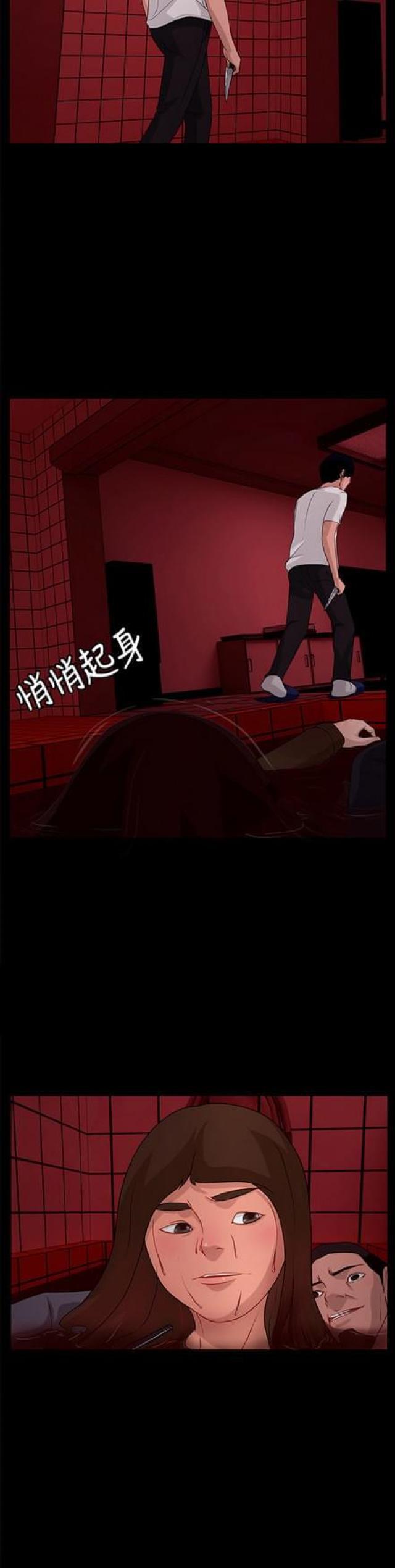 漫画小说韩漫全集-第108话 另一个影子2无删减无遮挡章节图片 