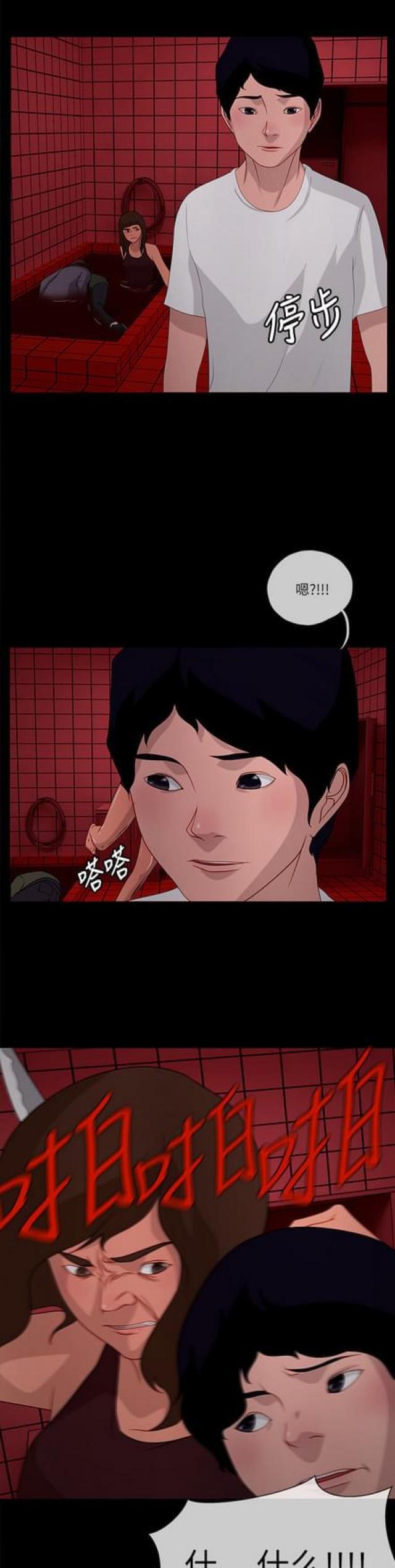 漫画小说韩漫全集-第108话 另一个影子2无删减无遮挡章节图片 