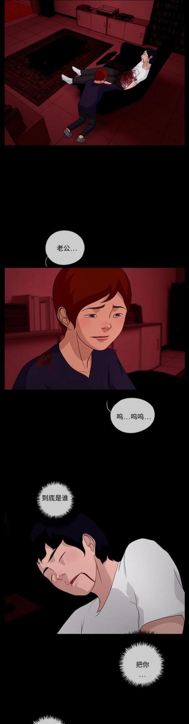 漫画小说韩漫全集-第109话 脚步1无删减无遮挡章节图片 