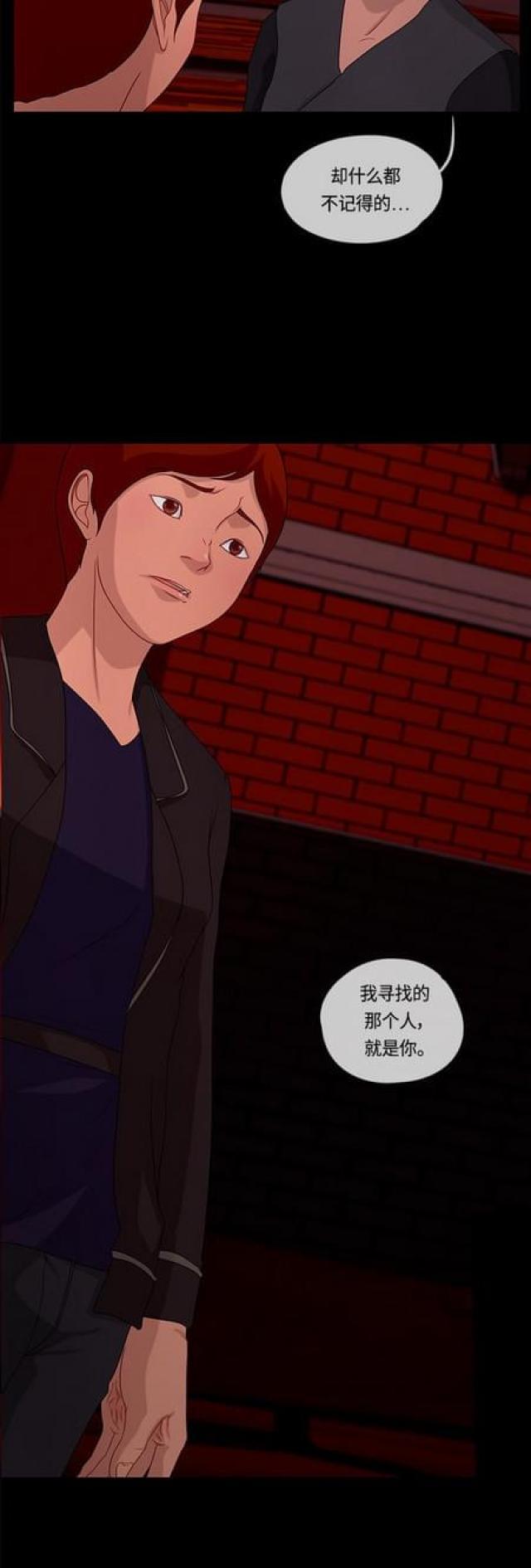 漫画小说韩漫全集-第112话 真相2无删减无遮挡章节图片 