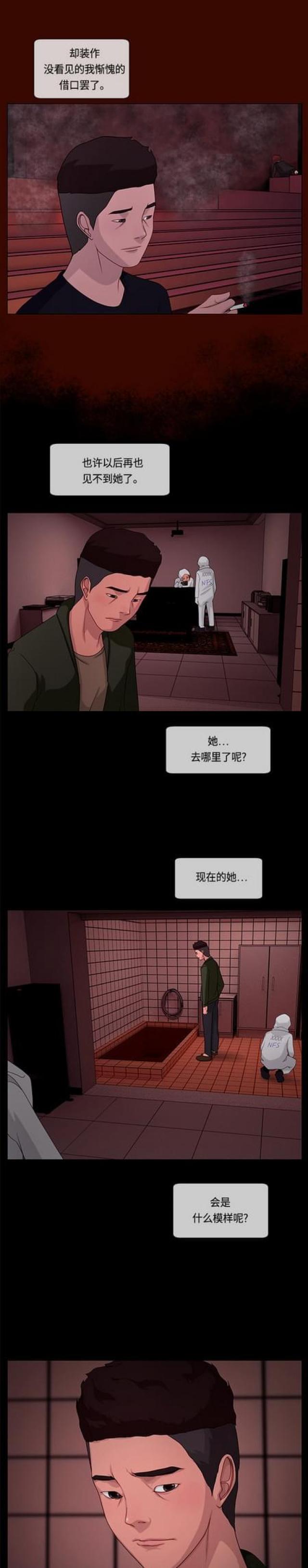 漫画小说韩漫全集-第116话 最后的故事2无删减无遮挡章节图片 