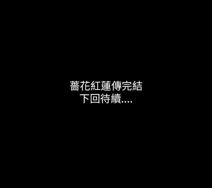 恐怖秀韩漫全集-第27话无删减无遮挡章节图片 