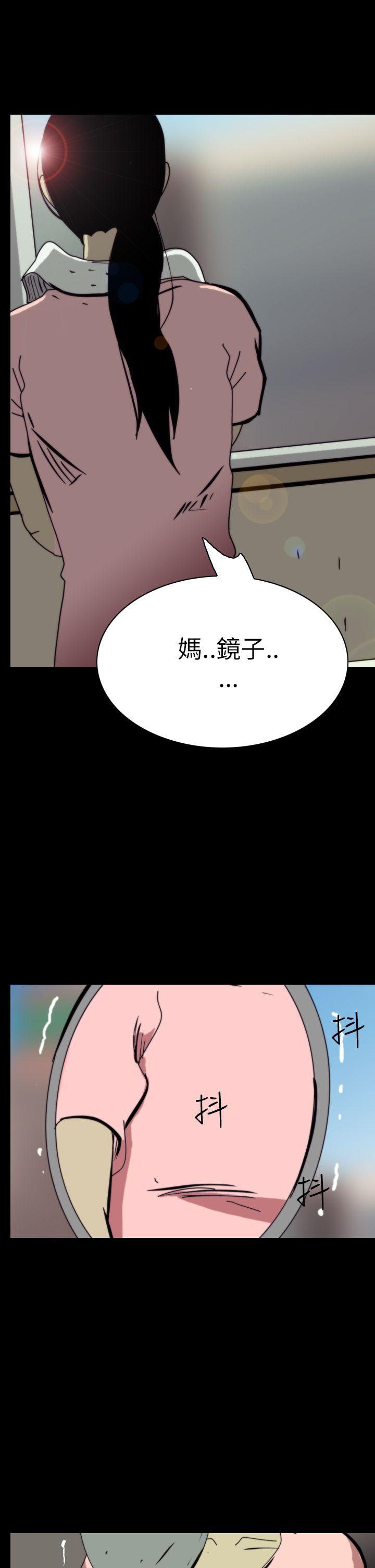 恐怖秀韩漫全集-第46话无删减无遮挡章节图片 