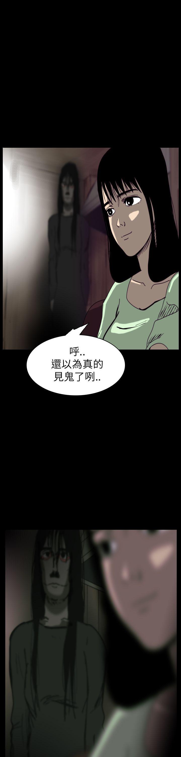 恐怖秀韩漫全集-第46话无删减无遮挡章节图片 