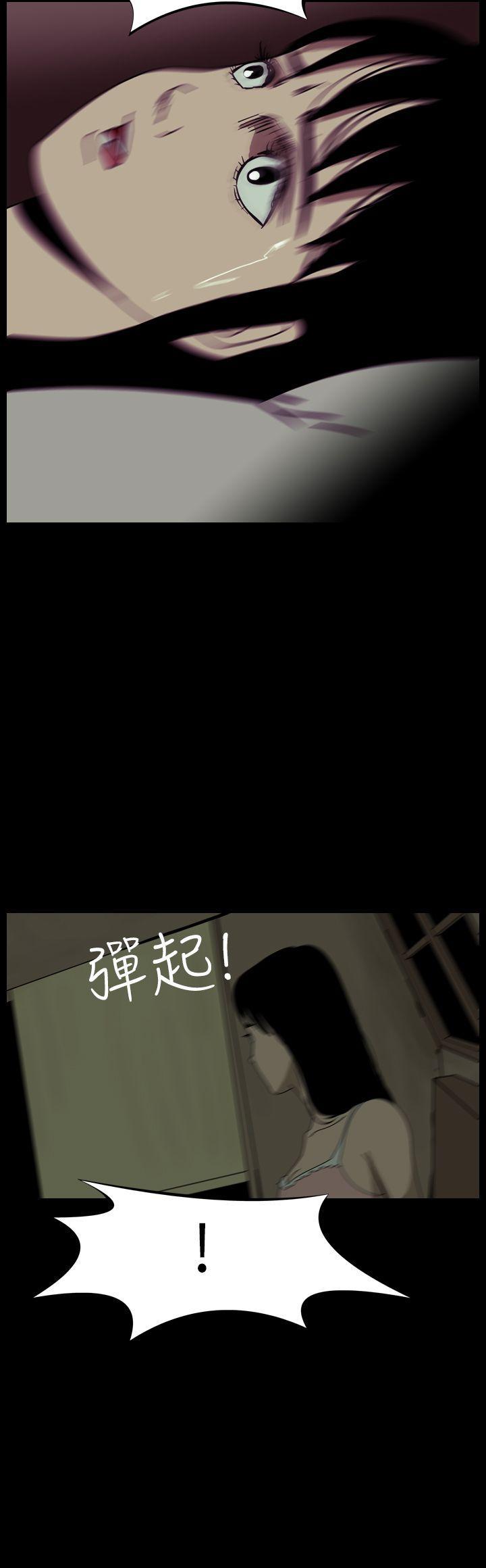 恐怖秀韩漫全集-第48话无删减无遮挡章节图片 