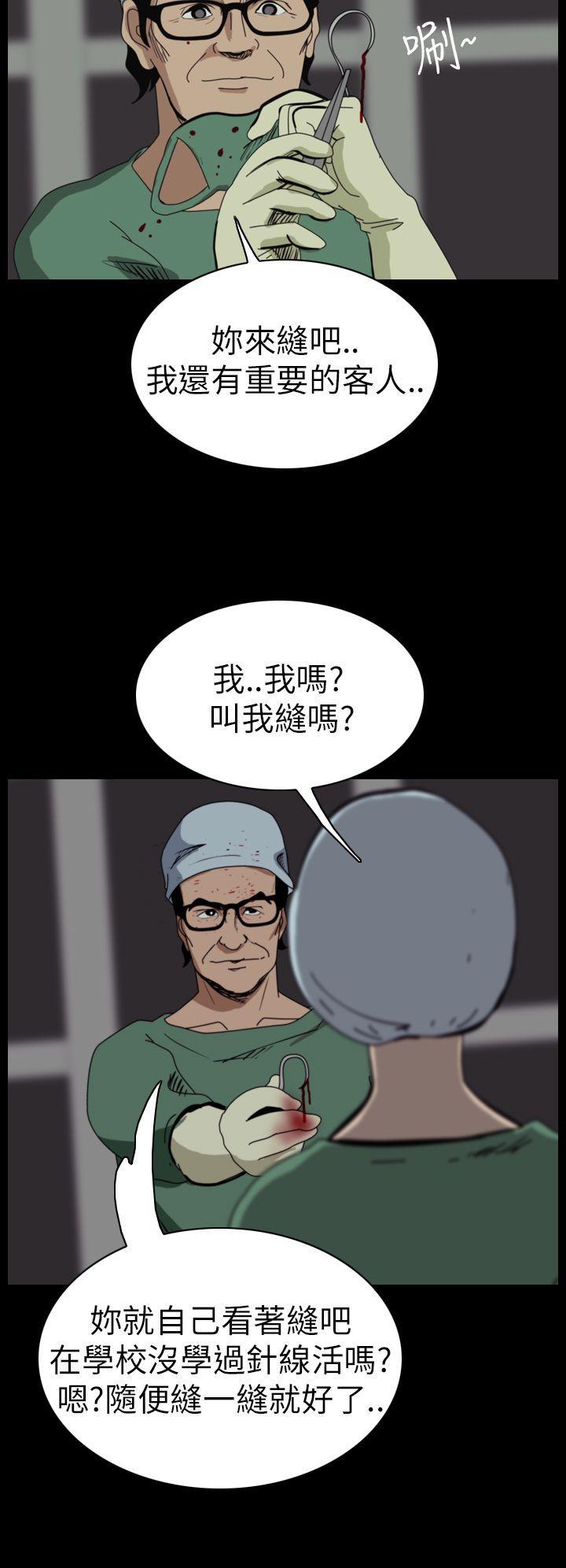 恐怖秀韩漫全集-第49话无删减无遮挡章节图片 