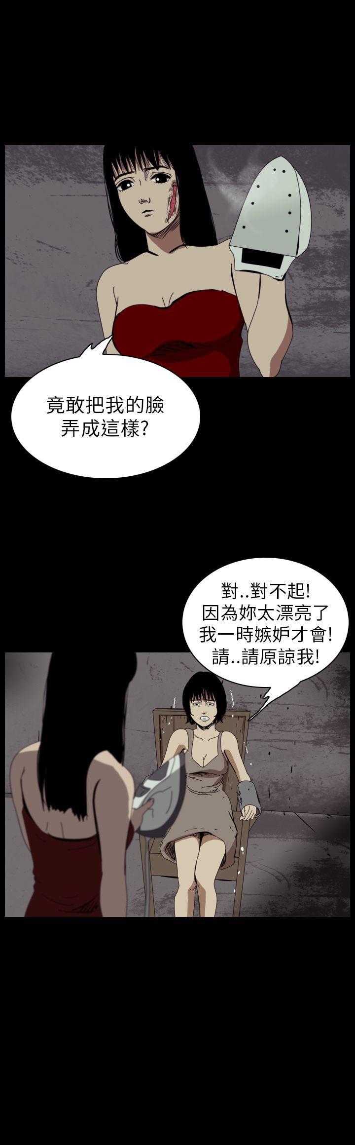 恐怖秀韩漫全集-第54话无删减无遮挡章节图片 