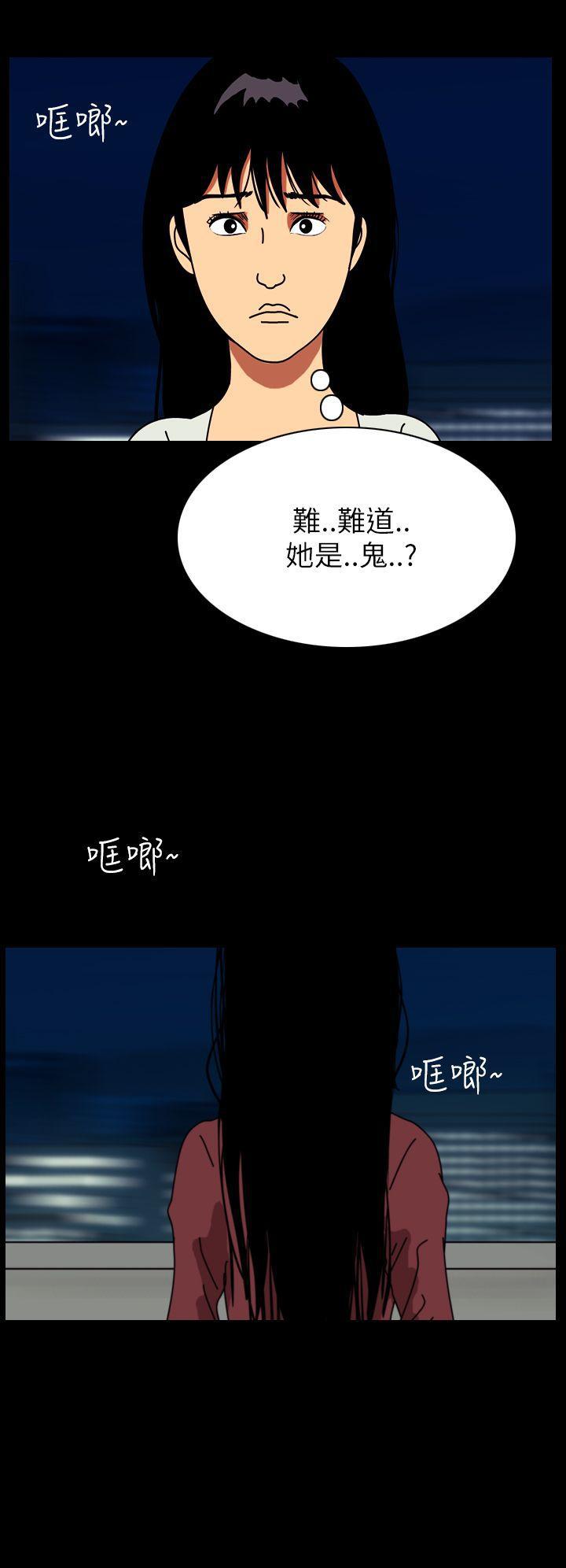 恐怖秀韩漫全集-第55话无删减无遮挡章节图片 