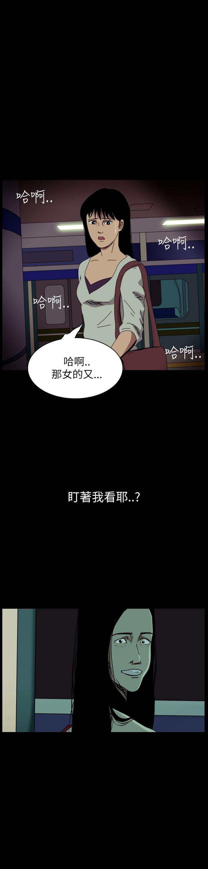 恐怖秀韩漫全集-第55话无删减无遮挡章节图片 