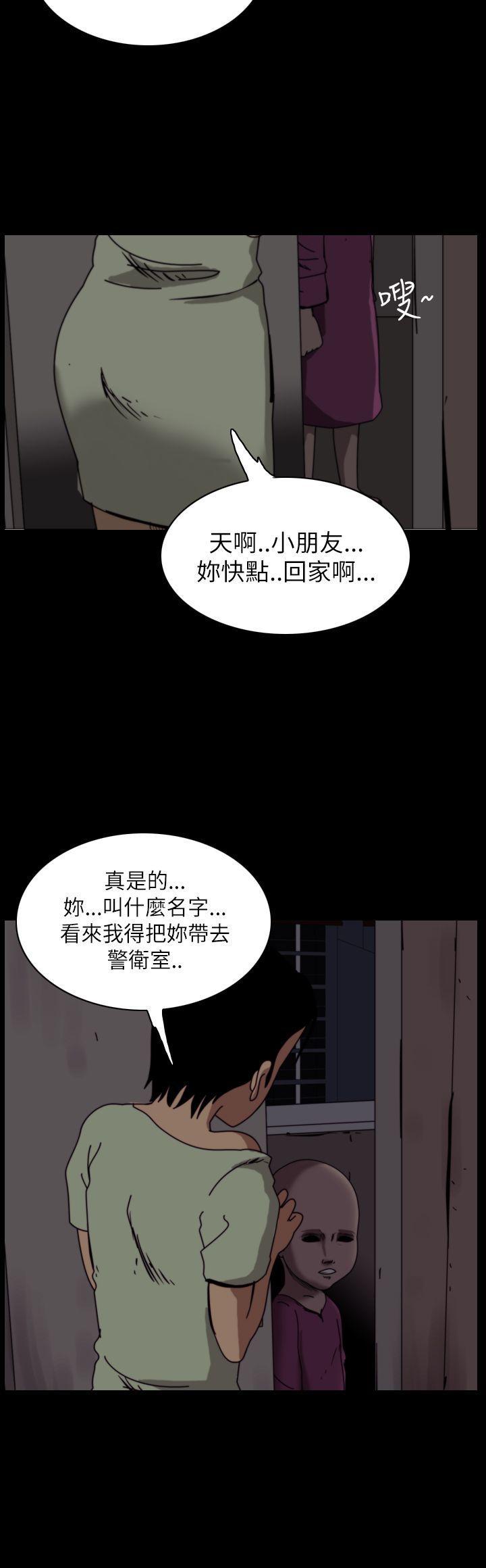 恐怖秀韩漫全集-第56话无删减无遮挡章节图片 