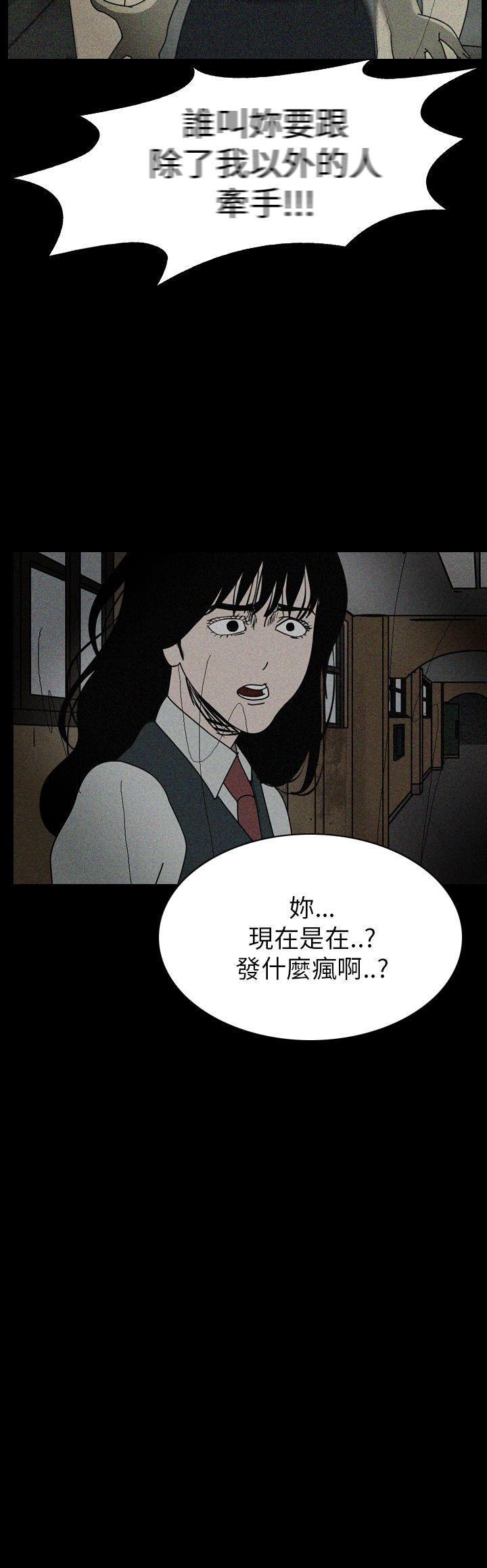 恐怖秀韩漫全集-第60话无删减无遮挡章节图片 