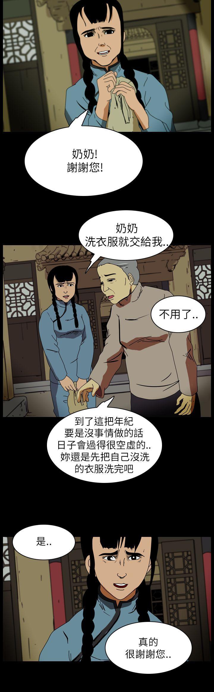 恐怖秀韩漫全集-第71话无删减无遮挡章节图片 