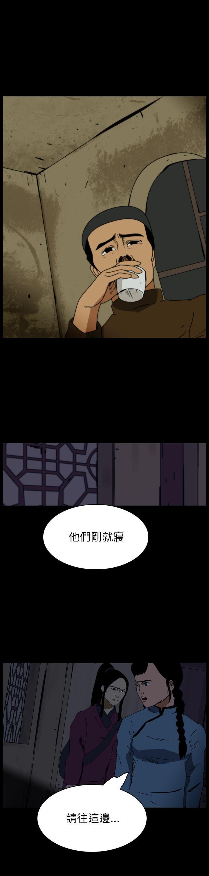 恐怖秀韩漫全集-第71话无删减无遮挡章节图片 