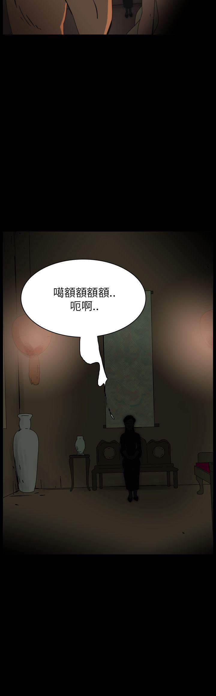 恐怖秀韩漫全集-第72话无删减无遮挡章节图片 