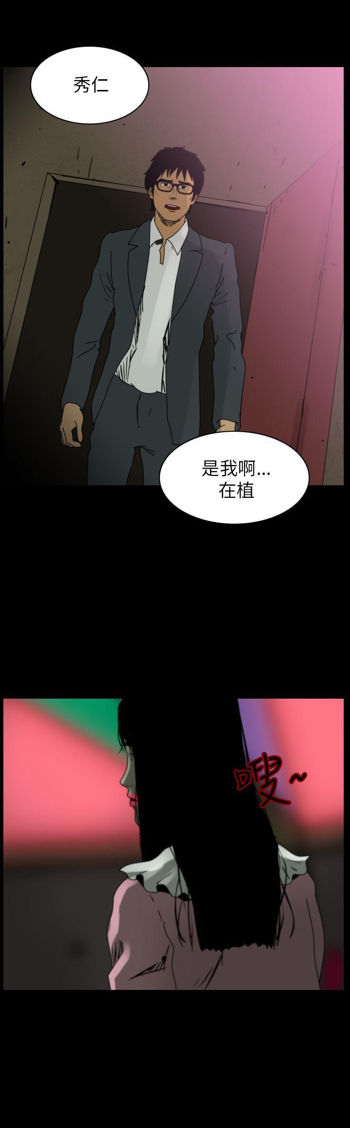 恐怖秀韩漫全集-第83话无删减无遮挡章节图片 