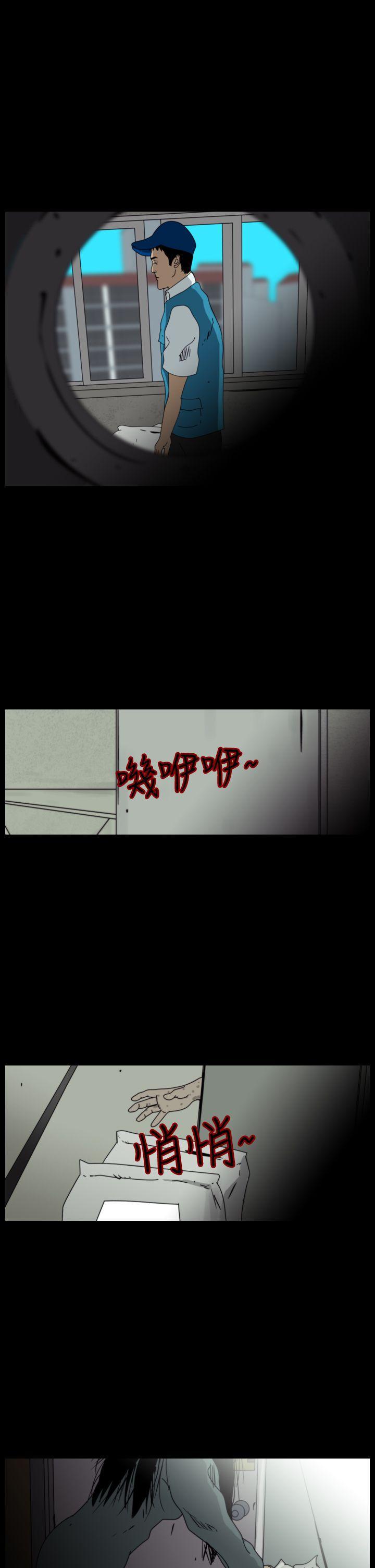 恐怖秀韩漫全集-第86话无删减无遮挡章节图片 