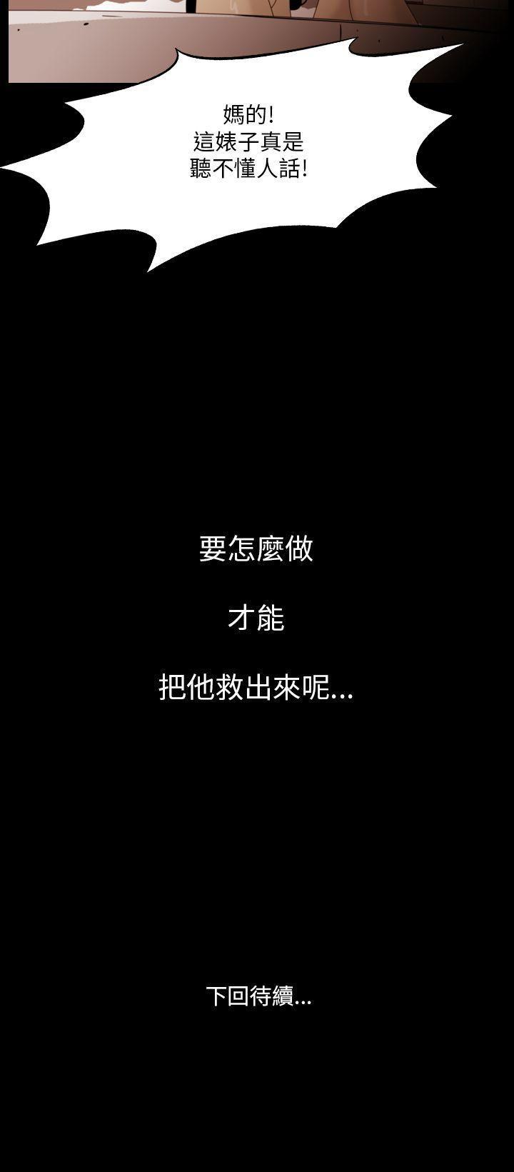 恐怖秀韩漫全集-第100话无删减无遮挡章节图片 