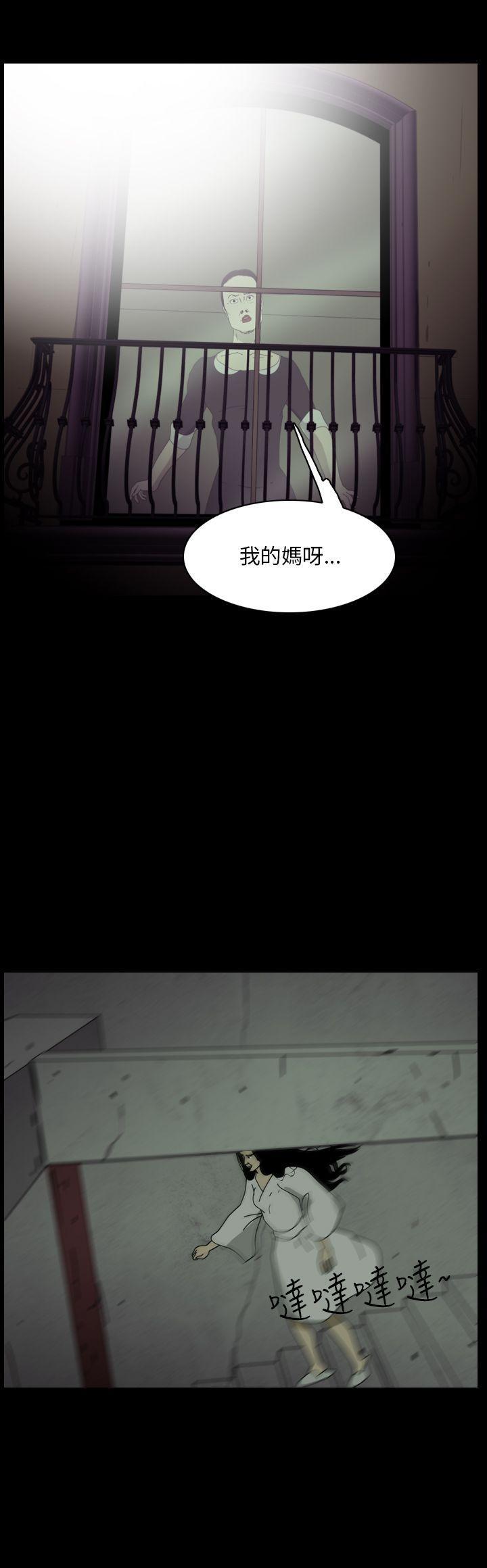 恐怖秀韩漫全集-第105话无删减无遮挡章节图片 