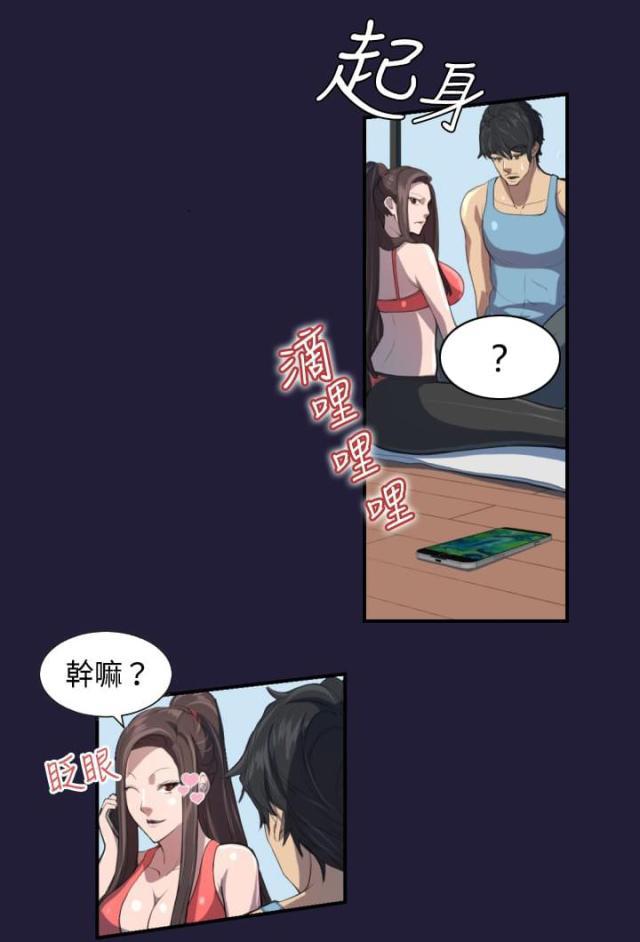 中国惊奇先生漫画全集韩漫全集-第2话 意外无删减无遮挡章节图片 