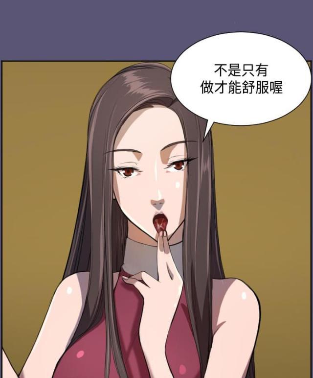 中国惊奇先生漫画全集韩漫全集-第3话 韩会长无删减无遮挡章节图片 