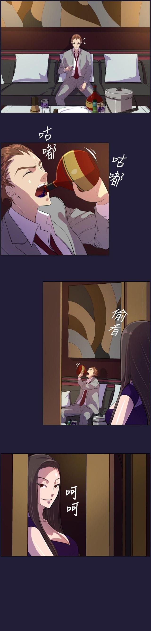 中国惊奇先生漫画全集韩漫全集-第6话 再次拍卖无删减无遮挡章节图片 