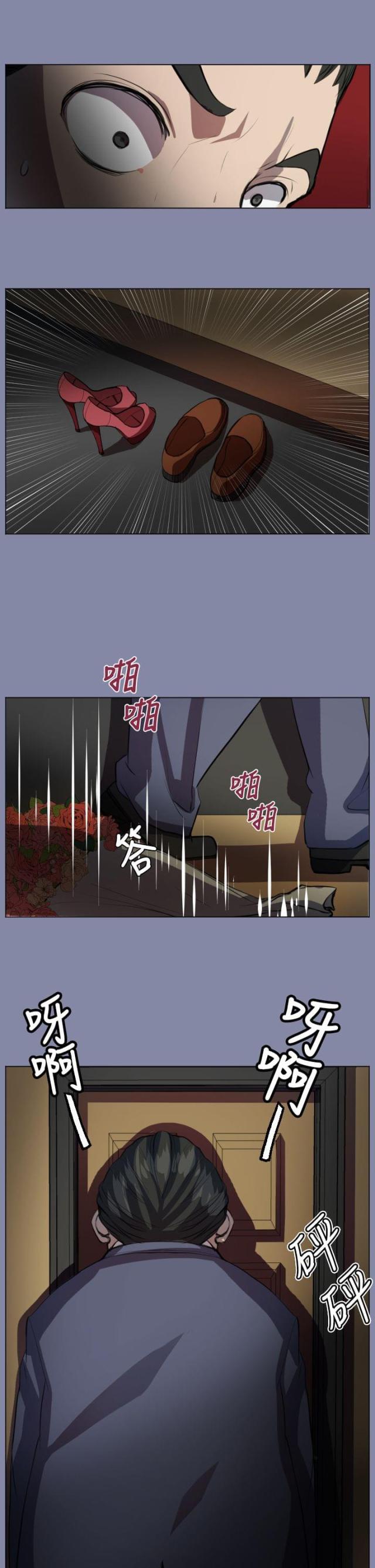 中国惊奇先生漫画全集韩漫全集-第7话 疯子和老头的往事无删减无遮挡章节图片 