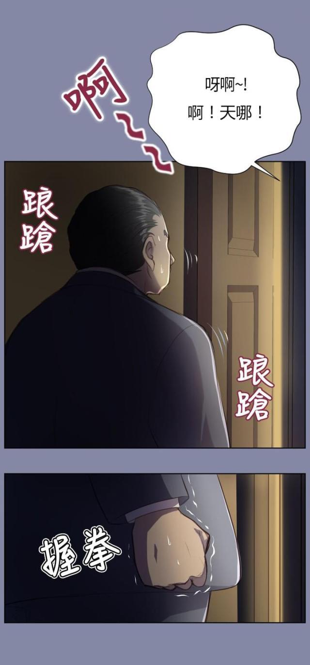 中国惊奇先生漫画全集韩漫全集-第8话 起死回生？无删减无遮挡章节图片 