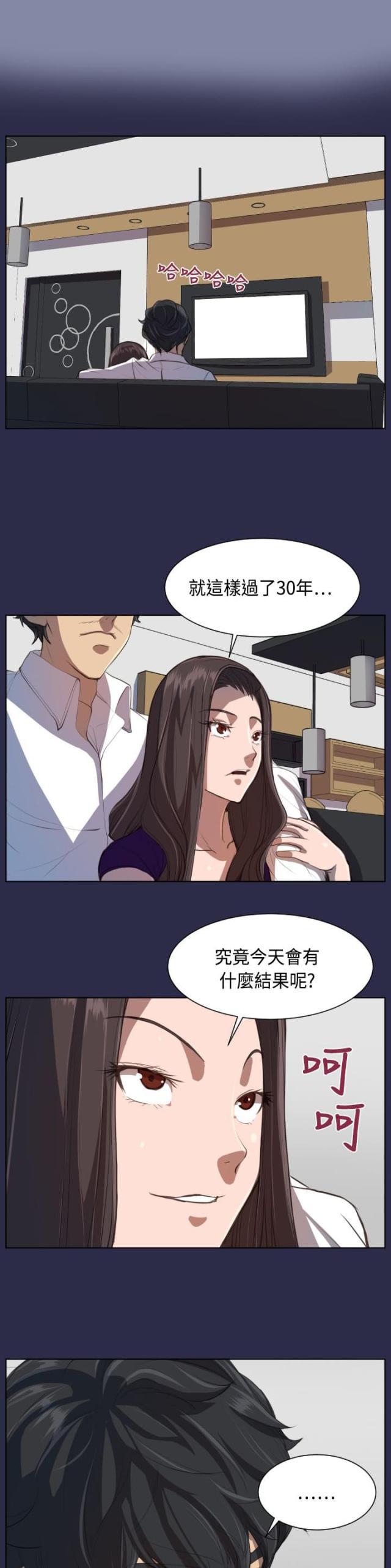 中国惊奇先生漫画全集韩漫全集-第8话 起死回生？无删减无遮挡章节图片 