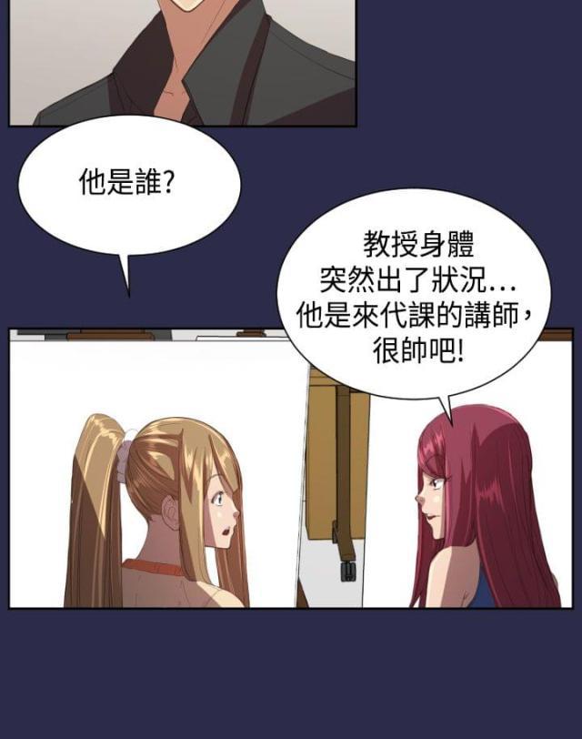 中国惊奇先生漫画全集韩漫全集-第10话 回学校无删减无遮挡章节图片 