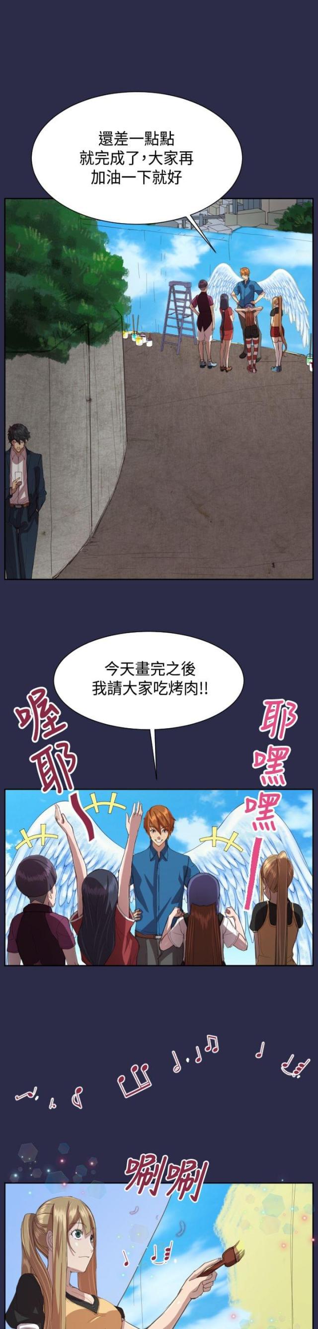 中国惊奇先生漫画全集韩漫全集-第12话 壁画无删减无遮挡章节图片 