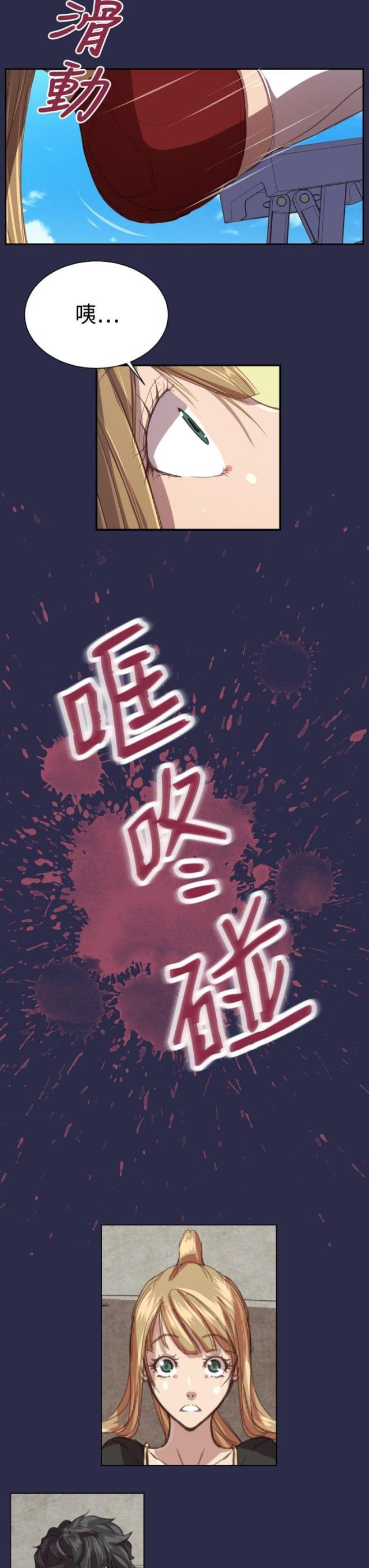 中国惊奇先生漫画全集韩漫全集-第12话 壁画无删减无遮挡章节图片 