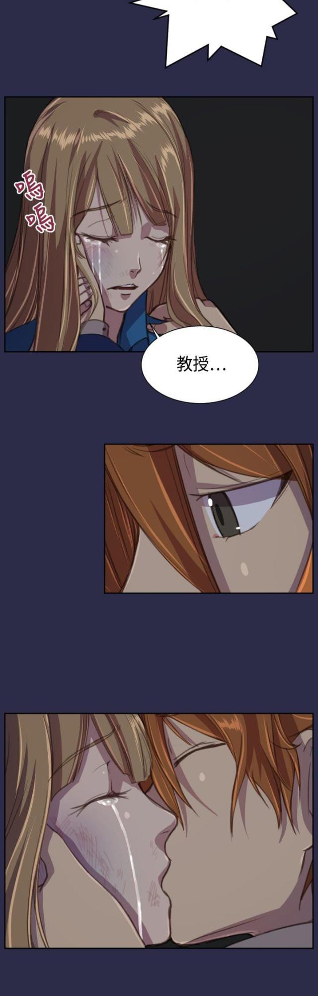 中国惊奇先生漫画全集韩漫全集-第17话 殴打无删减无遮挡章节图片 